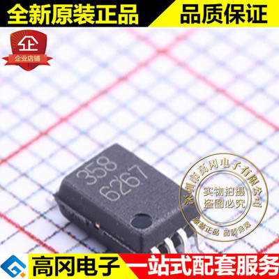 BA10358FV-E2 SSOP-8 358 ROHM 罗姆 低功耗 单电源 通用运放