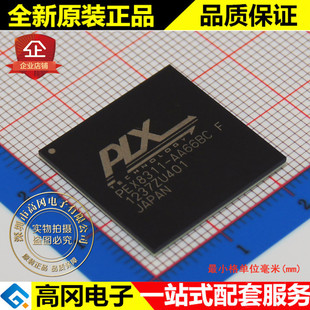 PEX8311-AA66BCF PEX8311 BGA337 Broadcom 博通 PCIE桥接口芯片