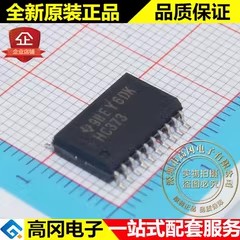 SN74HC373DWR HC373 SOP20 TI 德州 D 型透明锁存器 逻辑芯片