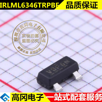 原装 IRLML6346TRPBF N沟道 MOS场效应管 贴片SOT23 30V 3.4A