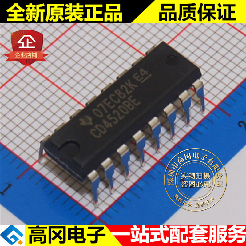 CD4520BE CD4520 DIP16 TI 德州 二进制计数器 4000系列逻辑芯片
