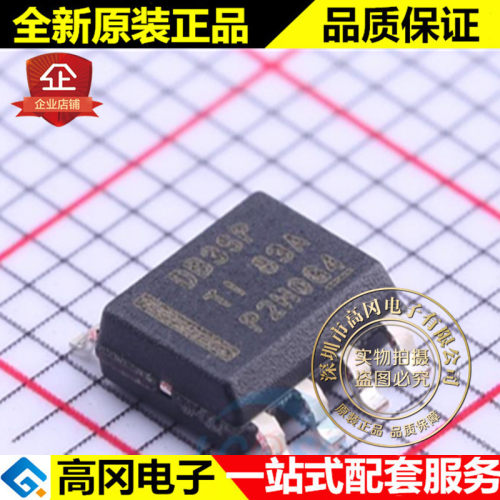 LMR14030SDDAR SO-8 DB3SP TI 德州仪器 DC-DC芯片