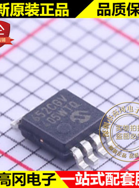 TC652CGVUA MSOP-8 652CGV MICROCHIP 微芯 温度传感器