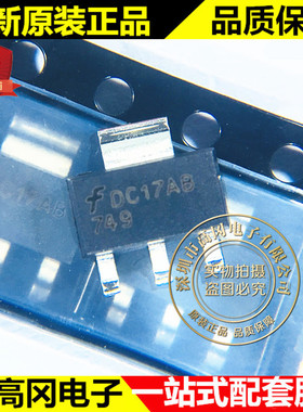 FZT749 SOT223 丝印749 FAIRCHILD仙童 PNP 3A 25V 贴片三极管