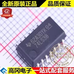 SN74LS38NSR 74LS38 SOP14 TI 德州仪器 74系列逻辑芯片