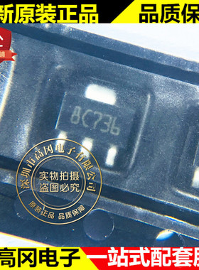 L78L05ABUTR 8C622 SOT89 ST 意法半导体 5V 100mA 线性稳压