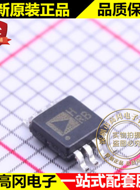 ADA4841-2YRMZ-R7 MSOP-8 HRB ADA4841 ADI 亚德诺 放大器