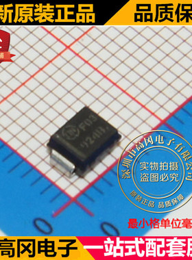 1SMB5924BT3G SMB DO-214AA ON安森美 9.1V 0.55W 稳压二极管