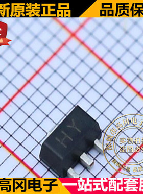 KTA1663Y SOT89 丝印HY CJ长电 放大倍数160-320 贴片三极管