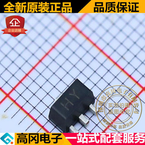 KTA1663Y SOT89 丝印HY CJ长电 放大倍数160-320 贴片三极管