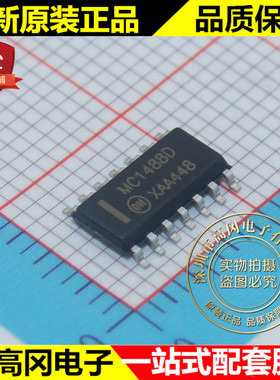 MC1488DR2 MC1488D SOP14 ON 安森美 四232驱动器 接口芯片
