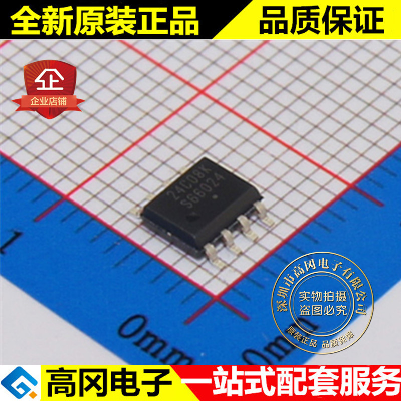 CAT24C08WI-GT3 CAT24C08WI 24C08K SOP8 ON安森美 EEPROM