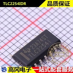 TLC2254IDR SOP-14 TLC2254I TI 德州 四路 轨到轨 运算放大器