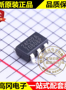 BL24C02A-RRRC TSOT23-5 24C02A BL24C02A BL 贝岭 EEPROM存储器