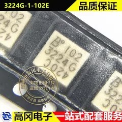 3224G-1-102E SMD BOURNS伯恩斯 1kΩ 10圈 可调电阻 电位器