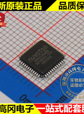 M054LDN LQFP48 NUVOTON新唐 全新原装正品 处理器及微控制器