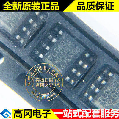 TL082IDR TL082I SOP8 TI 德州仪器 单JFET输入运算放大器