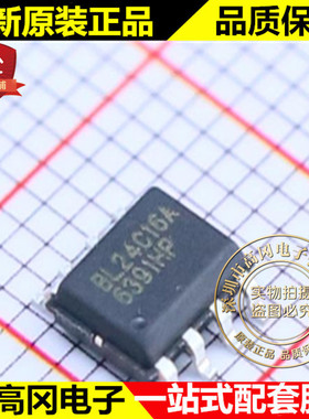 BL24C16A-PARC SOP-8 BL24C16A BL贝岭 16Kbit EEPROM存储器