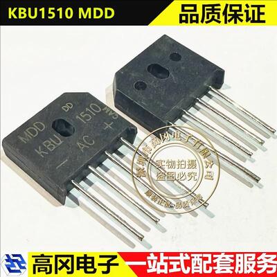 KBU1510 KBU-4 MDD 15A 1kV 通用插件整流器