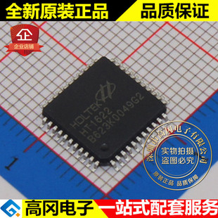 HT1622 LQFP44 HOLTEK合泰 I/O型微控制器 32x8个段码 LCD驱动