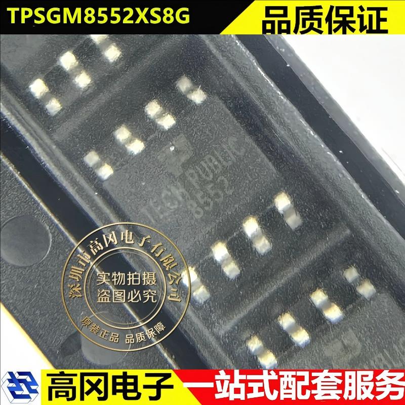 TPSGM8552XS8G SOP-8 SGM8552 TECH PUBLIC 台舟 双路 精密运放