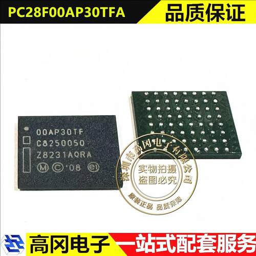 PC28F00AP30TFA 64-EasyBGA 00AP30TF micron镁光 NOR FLASH