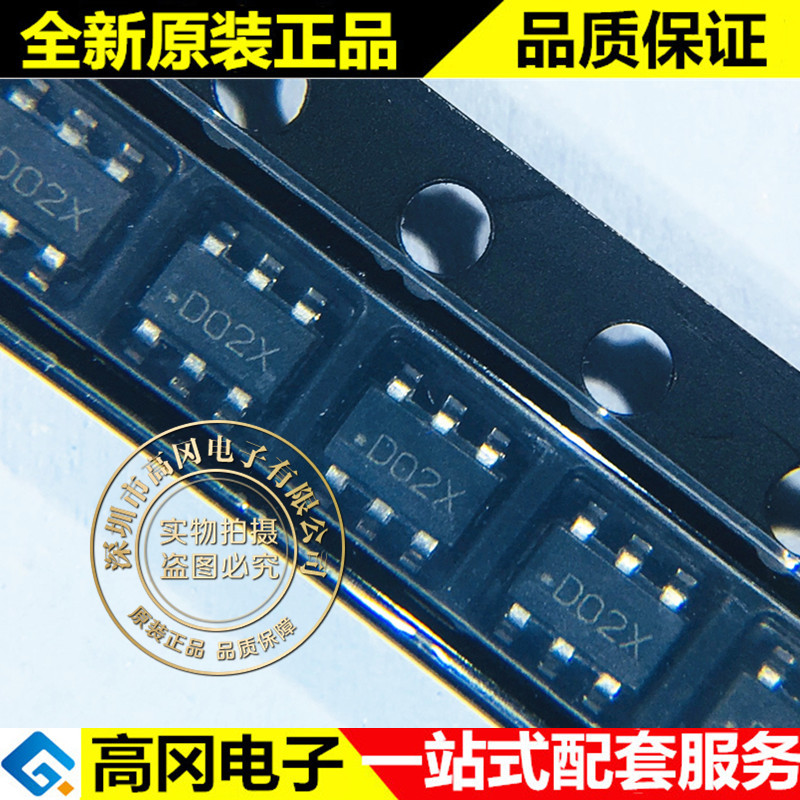 LMR16006XDDCR LMR16006 SOT23-6 丝印D02X TI 开关电源芯片