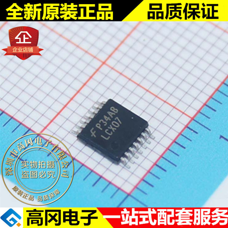 74LCX07MTCX LCX07 TSSOP14 FAIRCHILD 仙童 74系列逻辑芯片