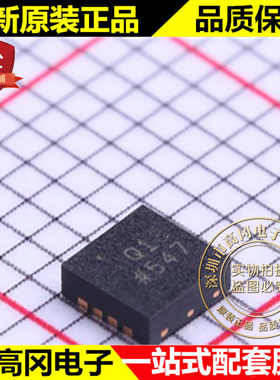 ADL5541ACPZ LFCSP-8 Q1 ADL5541 ADI 亚德诺 RF 放大器