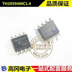 TH20594MC1.4 SOP-8 TH20594 MELEXIS迈来芯 集成电路芯片