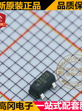 SI2312BDS-T1-GE3 SOT23 VISHAY威世 N沟道 20V 5A MOS 场效应管