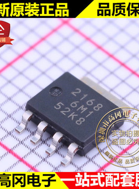HAT2168H-EL-E SOT-669 2168 MICROCHIP微芯 N沟 30A 30V MOS管