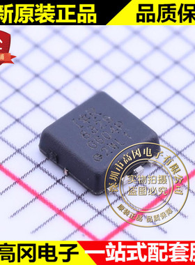 IRFHM8329TRPBF PQFN 3.3x3.3 8329 IR N沟道30V 16A MOS管