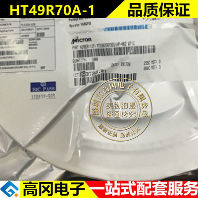 PT4557EN 原装现货 SEMICO/华润矽科 ASOP-7