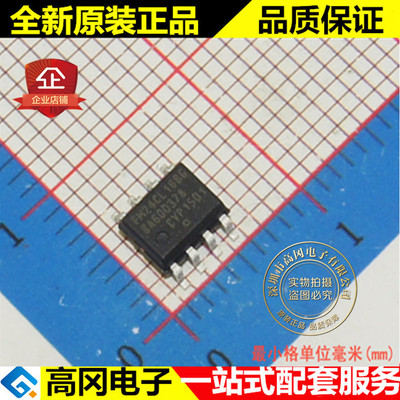 FM24CL16B-GTR 24CL16 SOP8 RAMTRON 原装正品 存储器 RAM