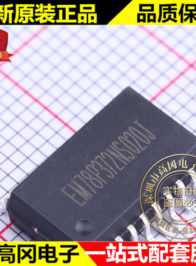 EM78P372NSO20J EM78P372 SOP20 ELAN 义隆 处理器及微控制器