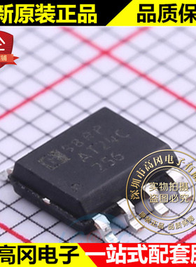AT24C256M SOP-8 AT24C256 24C256 华冠 EEPROM存储器