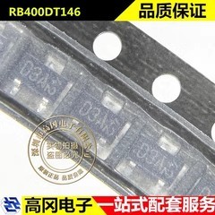RB400D T146 SOT-23 丝印D3A ROHM罗姆 40V 500mA 肖特基二极管