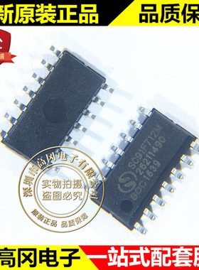 SC91F712M14U SC91F712M SOP14 SOC赛元微 处理器及微控制器
