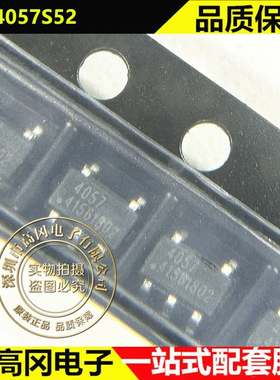 FM4057S52 SOT23-5 丝印4057 FM富满 1A 充电芯片 电池管理