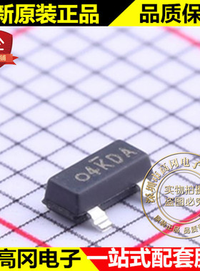 SI2333DDS-T1-GE3 SOT-23 丝印O4 威世 P沟道 12V 6A MOS管