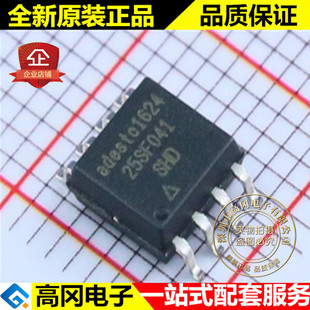 AT25SF041-SHD-T 25SF041 SOP8 Adesto 全新原装正品 FLASH
