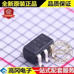 SN74AHCT1G126DBVR SOT-23-5 丝印B263 TI德州 单路总线缓冲器闸
