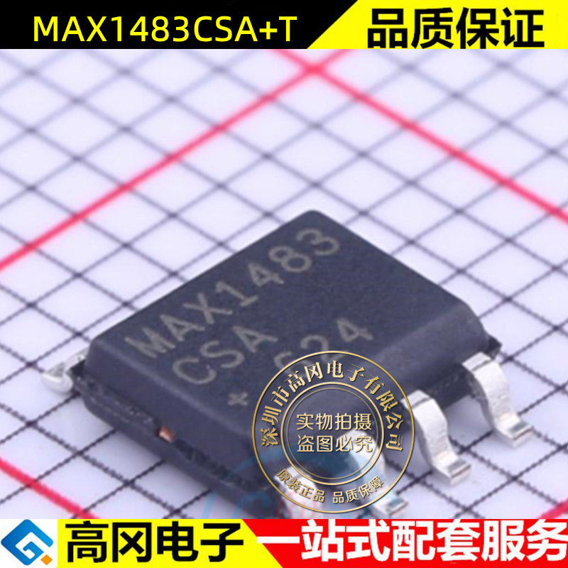 MAX1483CSA+T RS-485/RS-422芯片 MAX1483 贴片SOIC-8 原装