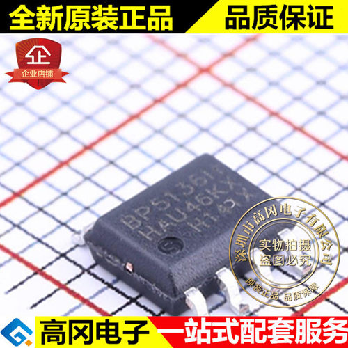 BP5136H SOIC-8 BP5136 晶丰明源 高压分段线性恒流LED控制芯片