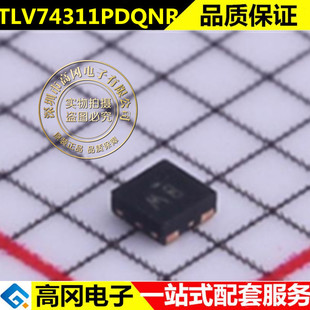 原装正品 TLV74311PDQNR X2SON-4 电源管理