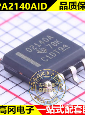 原装OPA2140AID SOP-8 运算放大器