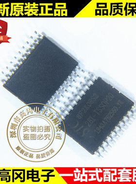 STC8F2K08S2-28I-TSSOP20 8F2K08S2 STC 宏晶 单片机