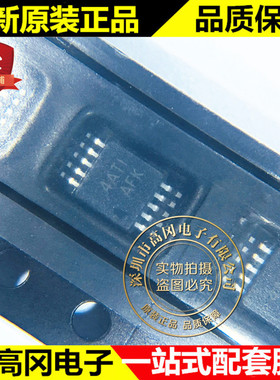 TPS3613-01DGSR MSOP-10 丝印AFK TI德州仪器 电池管理器