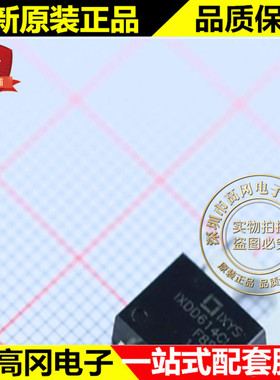 IXDD614CI TO-220-5 IXYS MOS驱动